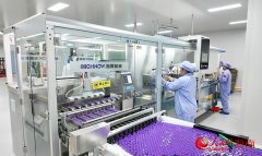 海南“智”制 海口这家药企“数智化”成